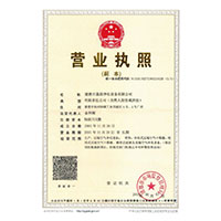 成人肏逼视频网站>
                                      
                                        <span>营业执照</span>
                                    </a> 
                                    
                                </li>
                                
                                                                
		<li>
                                    <a href=